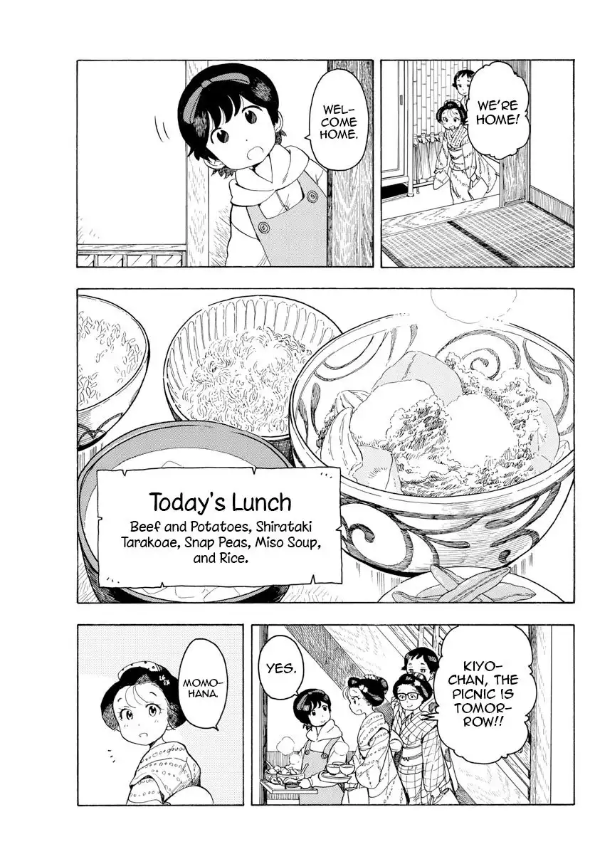 Maiko-san Chi no Makanai-san Chapter 91 3